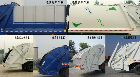 楚胜牌CSC5168ZYSE型压缩式垃圾车