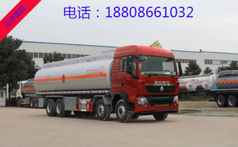 豪沃前四后八铝合金易燃液体罐式运输车
