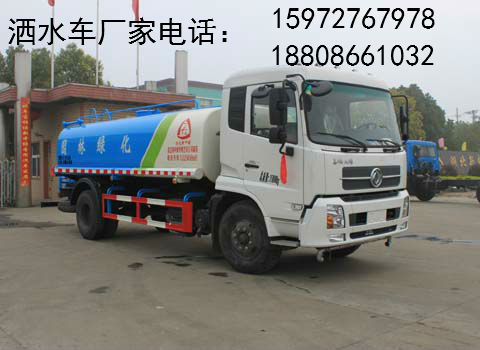 洒水车图片 洒水车图片