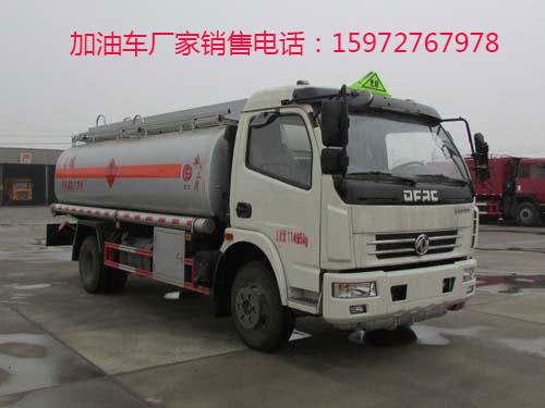 9吨加油车