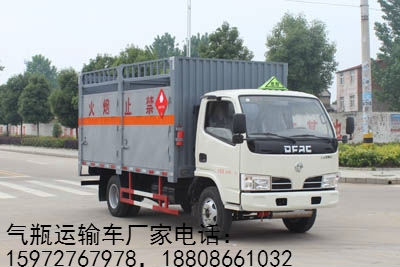 气瓶运输车