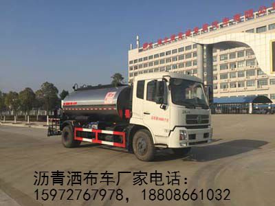 沥青洒布车图片