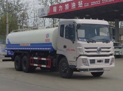 东风御龙后双桥20吨洒水车
