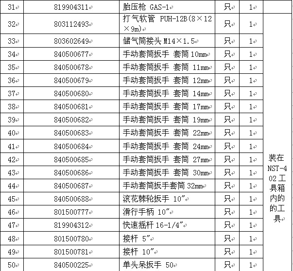 칤25泵߱