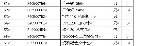 칤25泵߱