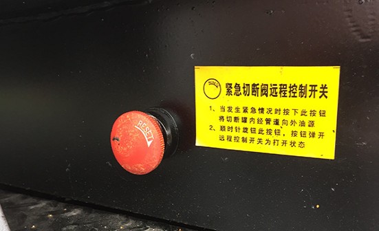 紧急切断阀运程控制开关图片