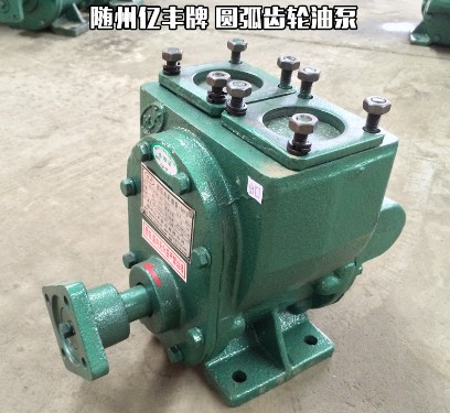 亿丰80YHCB-60油泵圆弧齿轮油泵图片
