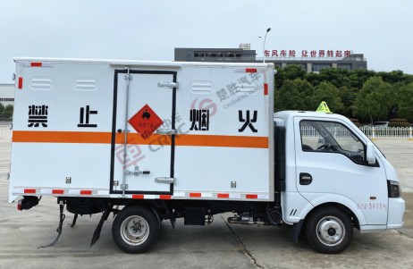国六东风途逸汽油版2.7米/3米易燃气体厢式运输车