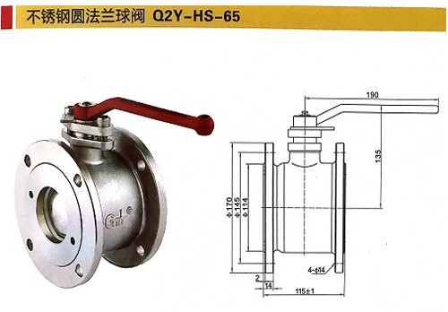 㽭¡Q2Y-HS-65/80/100Բ