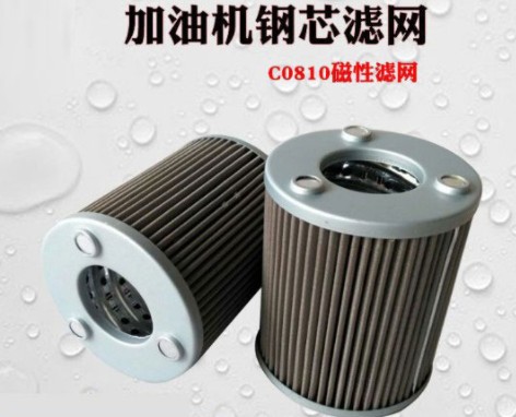 正星加油机滤网 正星加油机滤网