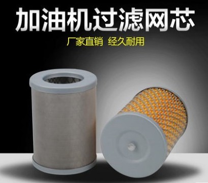 长稳加油机滤芯 长稳加油机滤芯