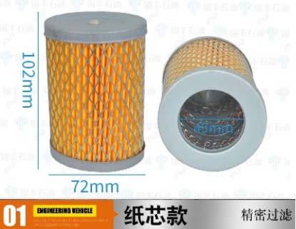 长稳加油机滤芯 长稳加油机滤芯