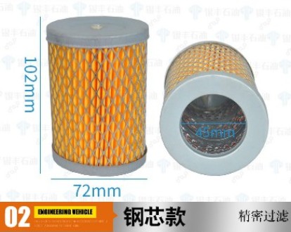 长稳加油机滤芯 长稳加油机滤芯