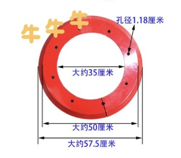扫盘罩 扫盘罩