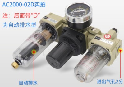百灵二联三联件油水分离器 百灵二联三联件油水分离器