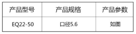 中联环卫车气动切断阀