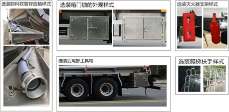 国六重汽豪沃26方铝合金运油车