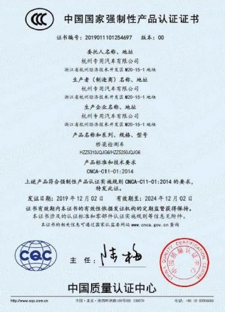 Ʒ3C  