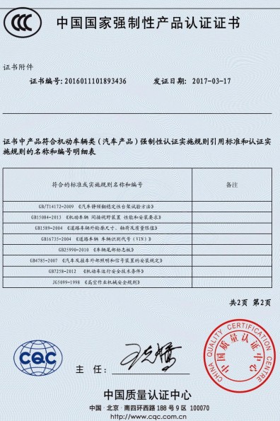 Ʒ3C 