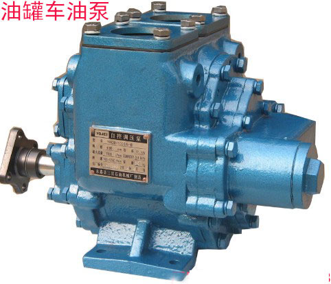 YHCB-1000/5 B自控调压泵