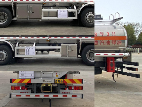 重汽汕德卡前四后八铝合金油罐车 重汽汕德卡前四后八铝合金油罐车