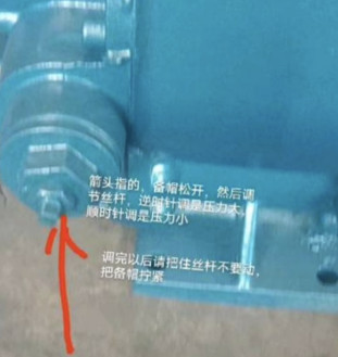 申威圆弧齿轮油泵怎么调压力大小？