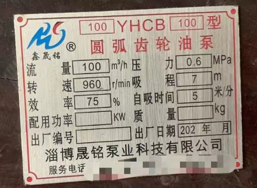 100YHCB-100Բͱ
