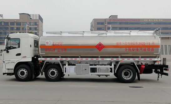 国六陕汽轩德(翼6)21方铝合金运油车 国六陕汽轩德(翼6)21方铝合金运油车