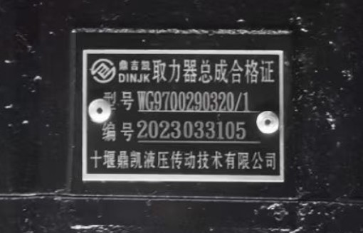 HW70YH-F102ȡ_WG9700290320ȡ_ʮ߶ȡ