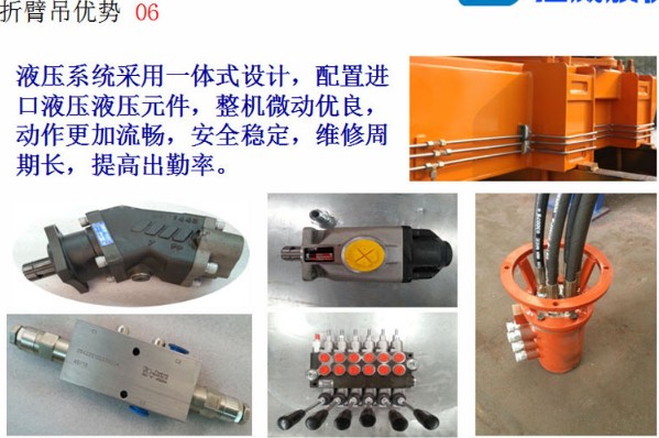 江威大吨位折臂吊机优势介绍