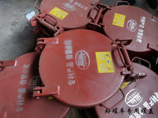 散装水泥车专用罐盖