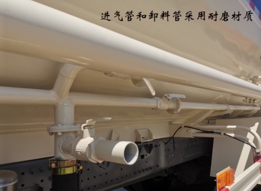 进气管和卸料管采用耐磨材质