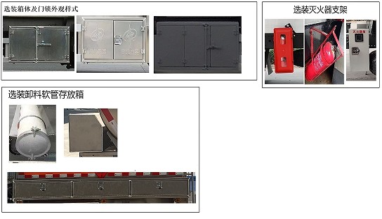江西五十铃5方铝合金油罐车_齐星牌QXC5071GYYJX型铝合金运油车 江西五十铃5方铝合金油罐车_齐星牌QXC5071GYYJX型铝合金运油车