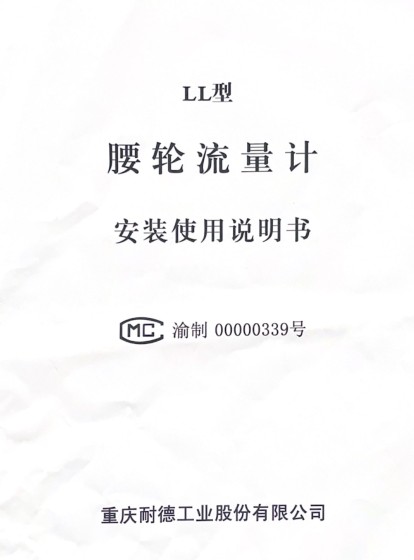 LLưװʹ˵