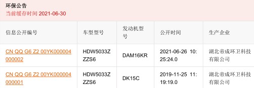 长安后单轮自装卸式垃圾车_帝王环卫牌HDW5033ZZZS6型自装卸式垃圾车