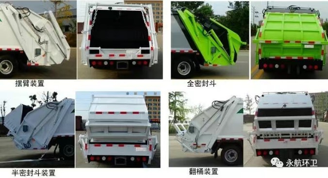 ������������6-9��ѹ��ʽ������_��ʤ��CSC5121ZYSJH6��ѹ��ʽ������