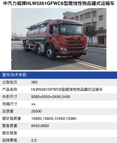 �����VС���ḯʴƷ�޳�_����������޳�_Һ���ȩ��ʽ���䳵