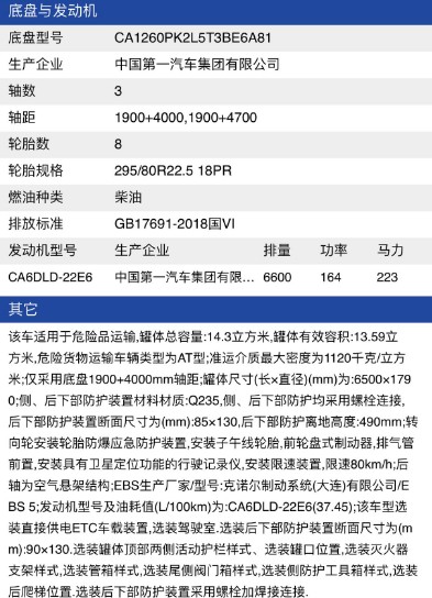 �����VС���ḯʴƷ�޳�_����������޳�_Һ���ȩ��ʽ���䳵