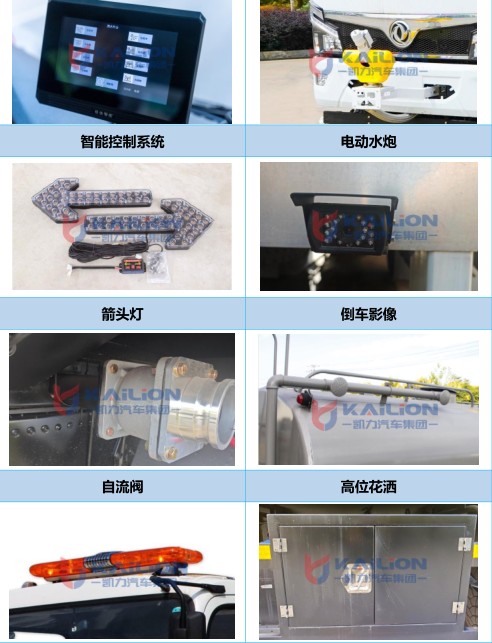 ���绪��8�����綯��ˮ��_������KLF5121GPSBEV�ʹ��綯�̻�������
