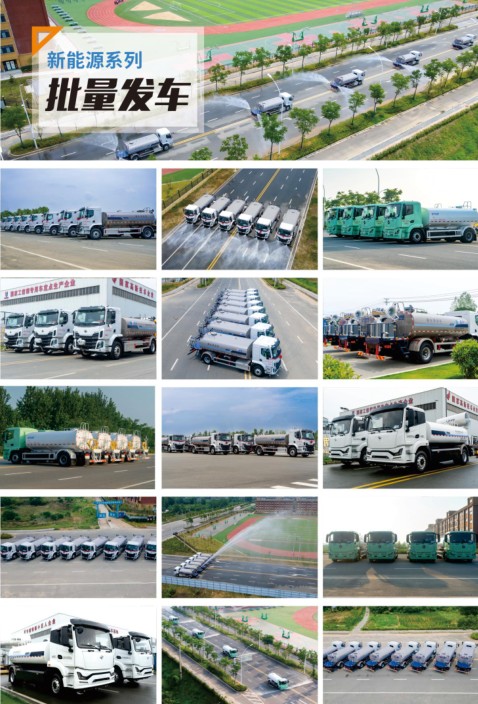 ���绪��8�����綯��ˮ��_������KLF5121GPSBEV�ʹ��綯�̻�������