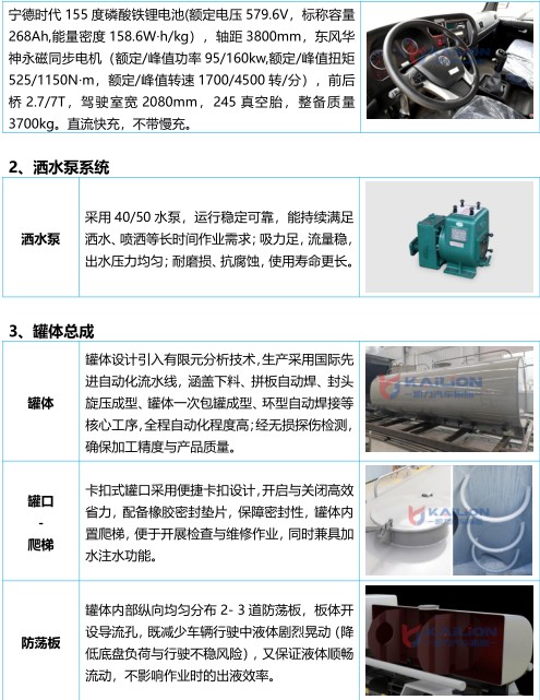 ���绪��8�����綯��ˮ��_������KLF5121GPSBEV�ʹ��綯�̻�������